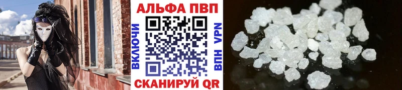 APVP крисы CK Малоярославец