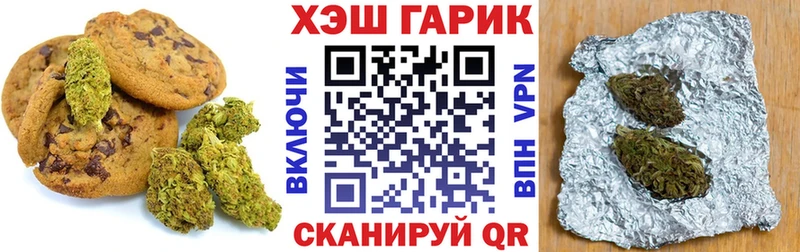 Cannafood марихуана  Купить  Малоярославец 