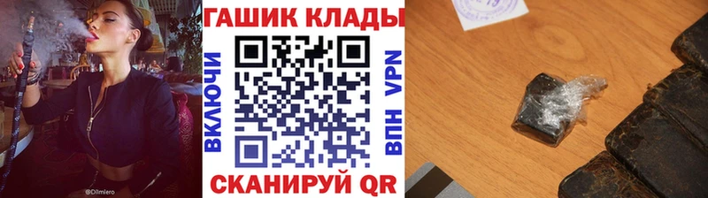 ГАШИШ ice o lator  Купить закладки  Малоярославец 