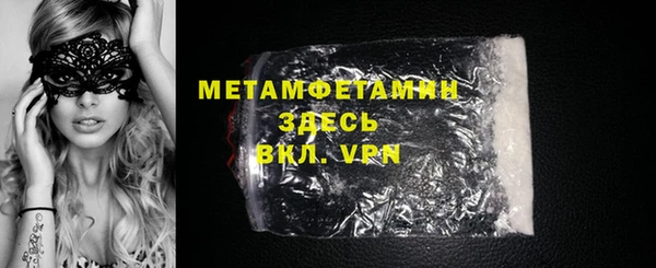 хмурый Карпинск