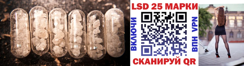 LSD-25 экстази кислота  Купить где  Малоярославец 
