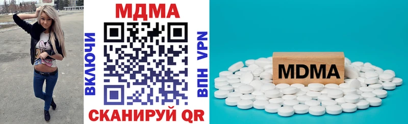 Купить закладки  Малоярославец  MDMA кристаллы 