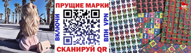 Марки N-bome 1500мкг Малоярославец