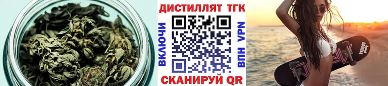 ТГК вейп  Купить  Малоярославец 