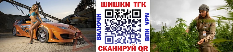 Купить где  Малоярославец  Бошки Шишки SATIVA & INDICA 